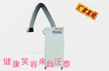 广东FT-H单臂焊接烟尘净化器