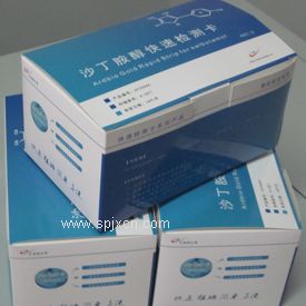 沙丁胺醇ELISA试剂盒