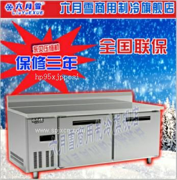 六月雪1.8米铜管冷藏工作台