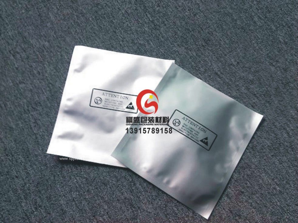 深圳印刷防潮复合袋