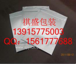 上海阴阳铝箔袋