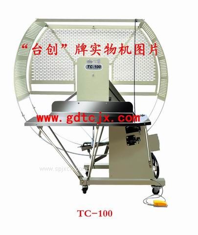 台创TC-100半自动PE结束