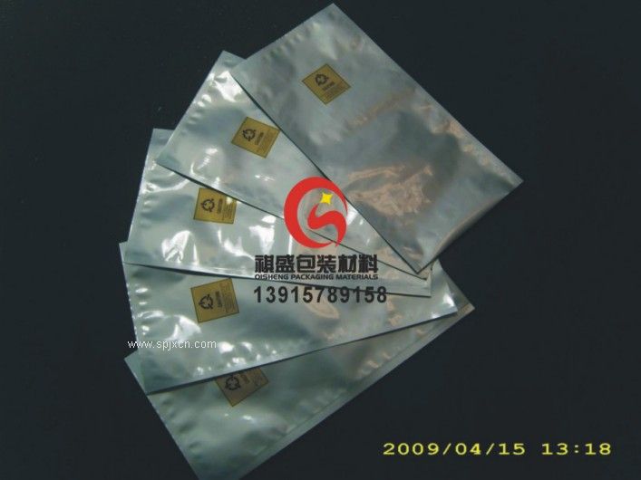 非蒸散型锆铝吸气剂铝箔袋