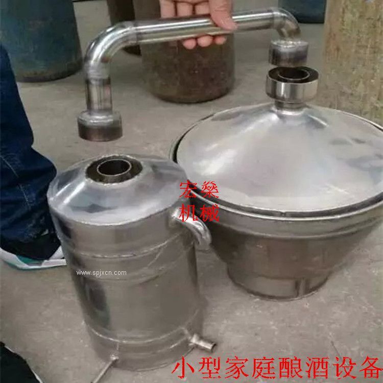 白酒酿酒 甑锅冷却器